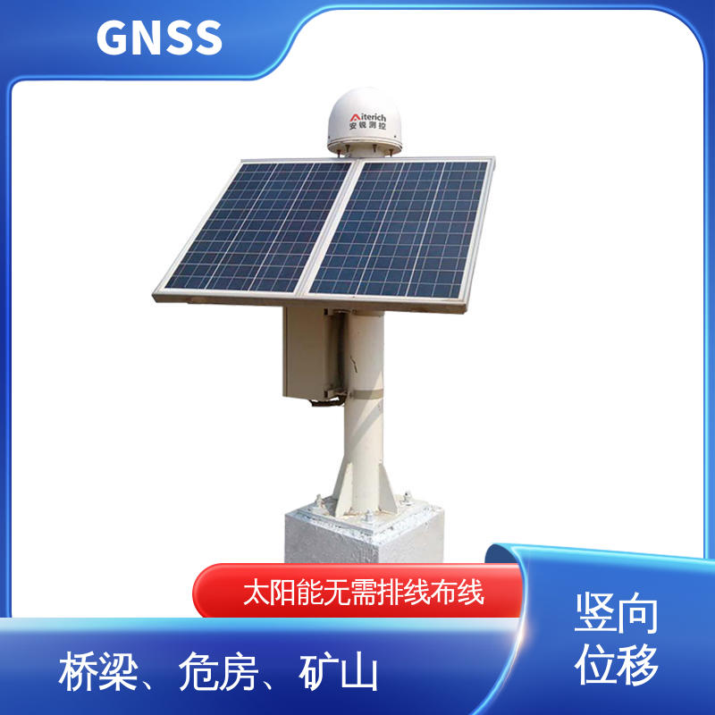GNSS形变监测预警系统 桥梁沉降挠度水平位移 全天候测量