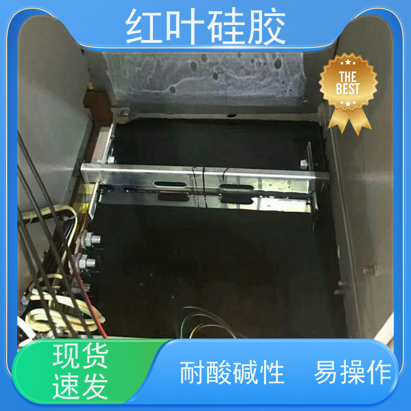 红叶硅胶 高分子防潮封堵剂自流平 环保不开裂 售后无忧 诚信经营
