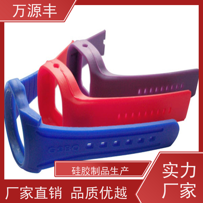 万源丰科技 硅胶杂件 硅橡胶制品定做 来图来样 开模定制