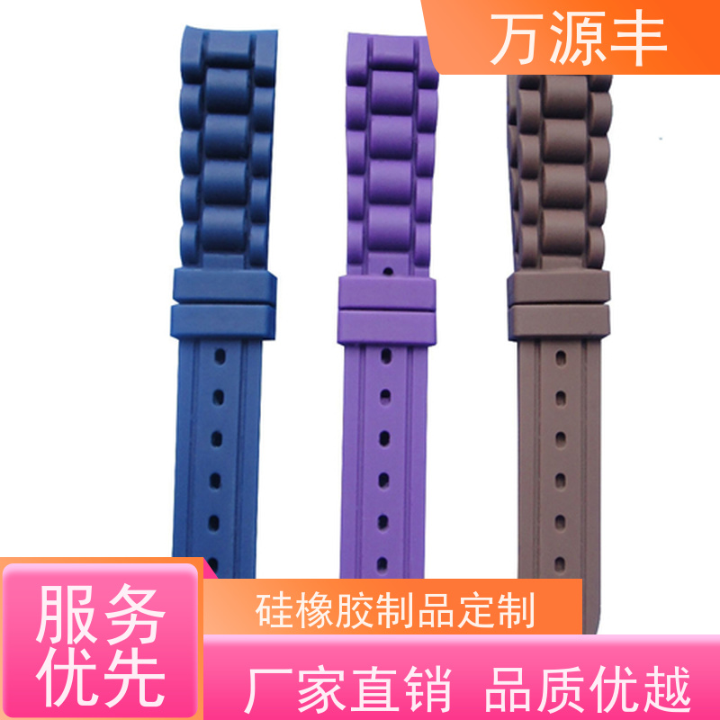 万源丰科技 手机硅胶套 硅橡胶制品定做 实力厂家