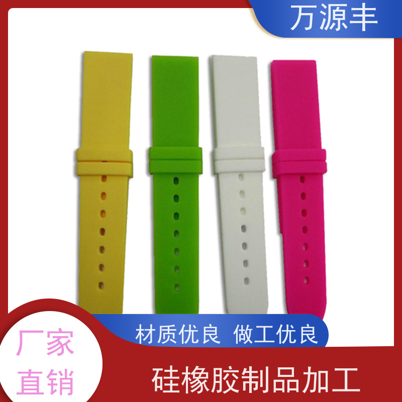 万源丰科技 手机硅胶套 硅橡胶制品定制 实力厂家