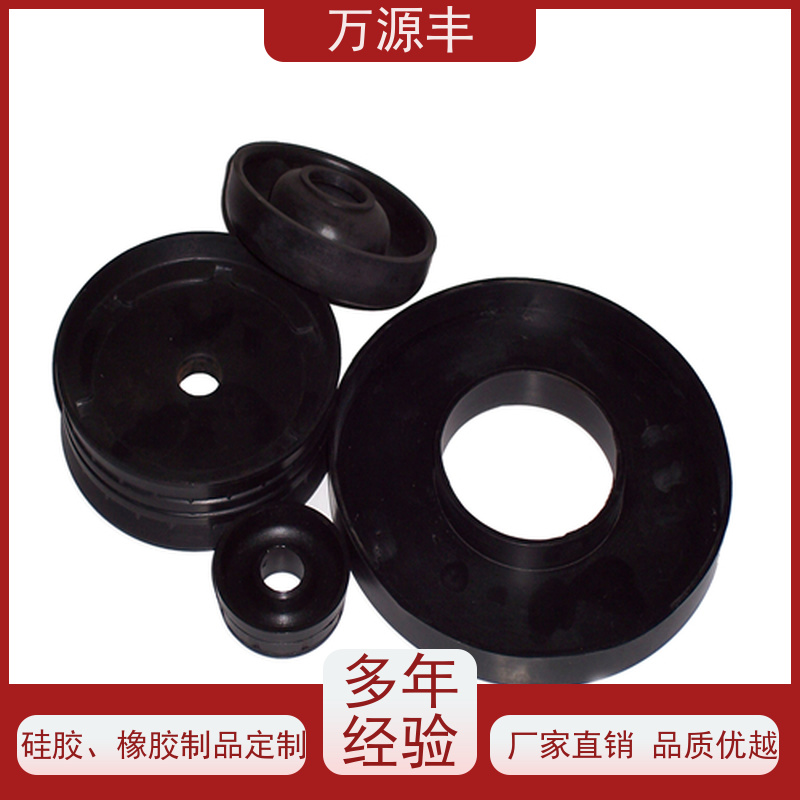 万源丰科技 NBR密封圈 硅橡胶制品定制 厂家供应