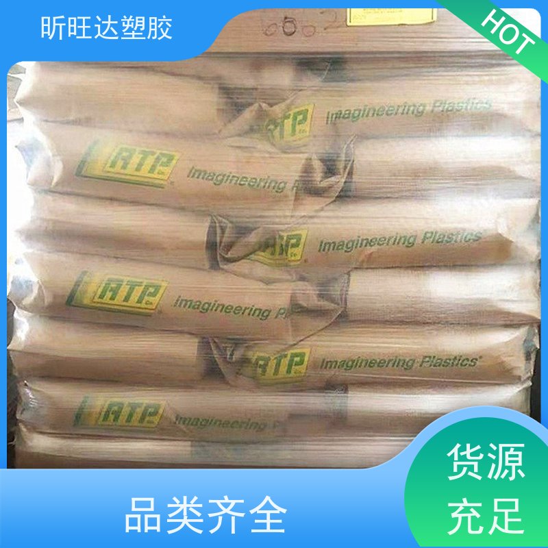 基础创新塑料 PC 133R 抗紫外线 耐候 高粘度 加工方法 型材挤出成型应用