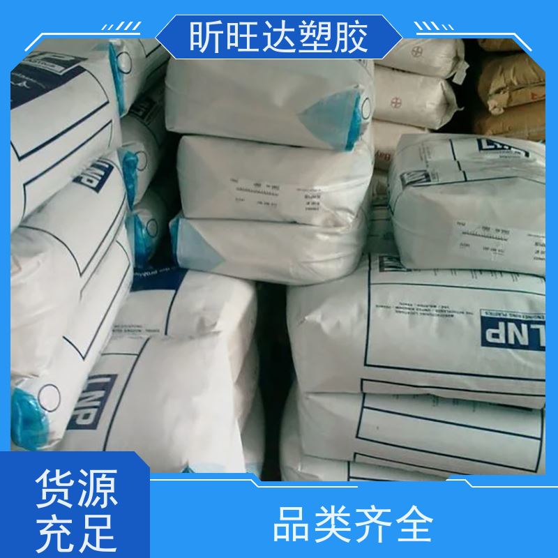 LDPE LD 637.LI 高流动 瓶盖 复合材料 母粒 聚乙烯原料