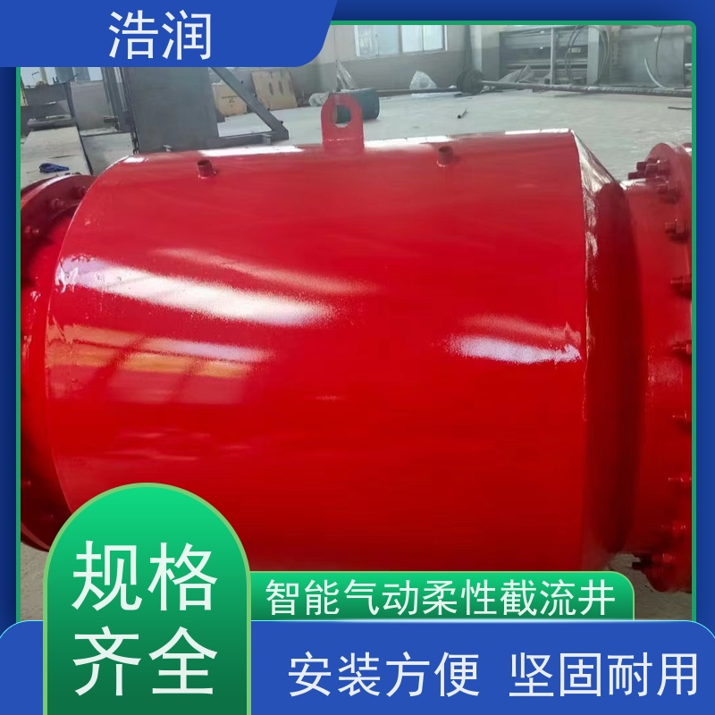 浩润柔性气动截流装置安装方便 坚固耐用供货及时