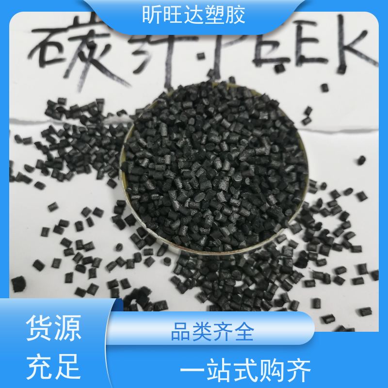 COC日本三井化学 APEL APL5014DP 优异防潮光学耐热刚性耐化学性