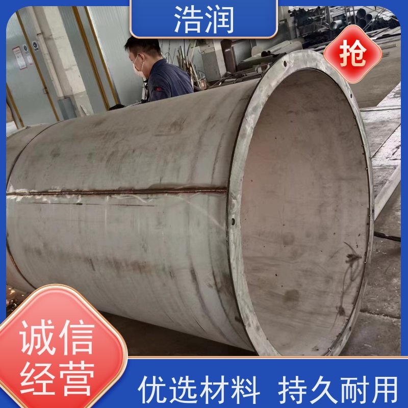 浩润防倒灌插入式截流装置304不锈钢按需定制