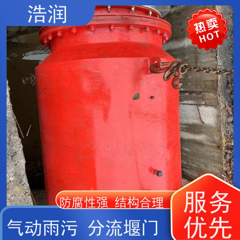 浩润防倒灌插入式柔性截流装置闸门DN300-DN1000供货及时