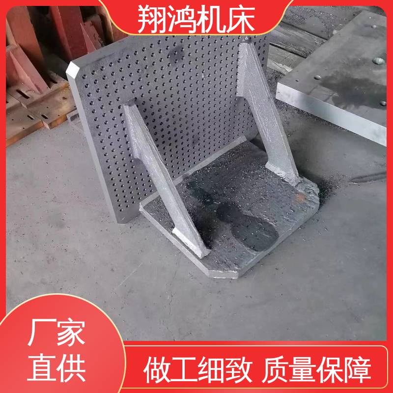 加工中心角铁 铸铁直角靠山 T型槽划线靠板 翔鸿供应