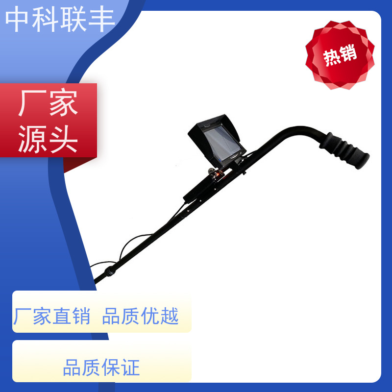 中科联丰拉杆伸缩车底镜 便携式安检设备 品质优越