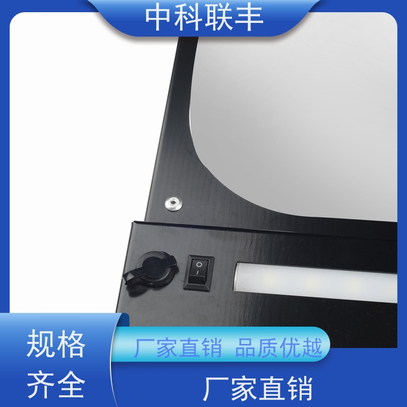 中科联丰便捷式车底探测镜 品质优越 现货充足