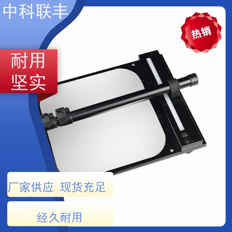 中科联丰ZA2918JC可折叠视频车底伸缩检查镜 耐用