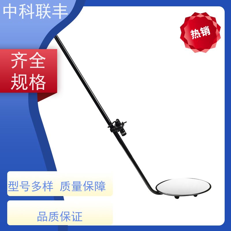 V3车底车顶集装箱万向伸缩检测汽车底盘探测凸面镜