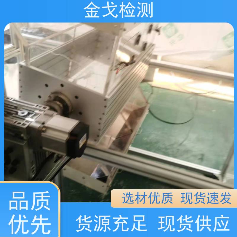 金戈检测 手机重复跌落试验机 性材料弯折耐久测试 噪音低 运行平稳