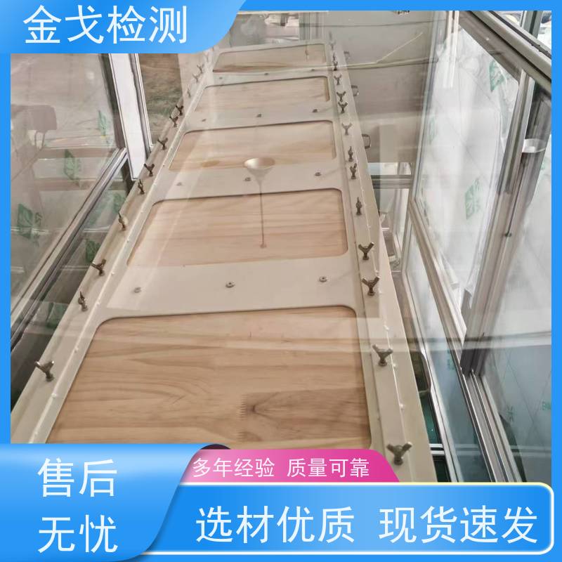 金戈检测 平板滚筒跌落试验机 橡胶折弯测试 非标定制