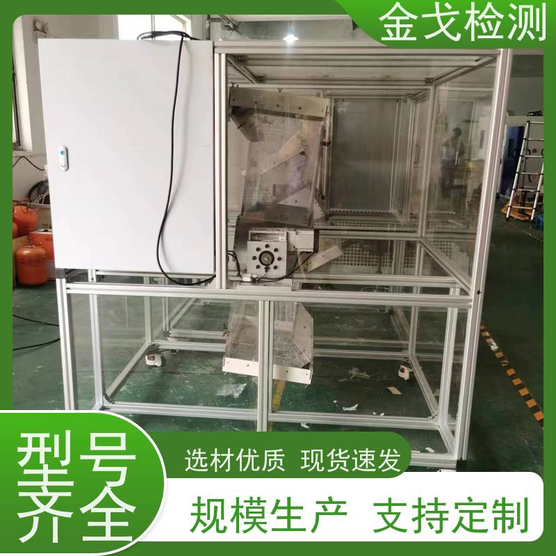 金戈检测 手机连续跌落测试仪 柔性板耐折耐弯试验 稳定准确