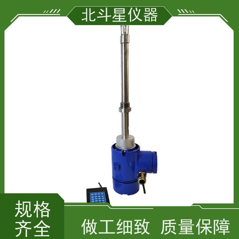 北斗星仪器 电厂脱硫脱硝 氨水浓度测量仪 详细参数