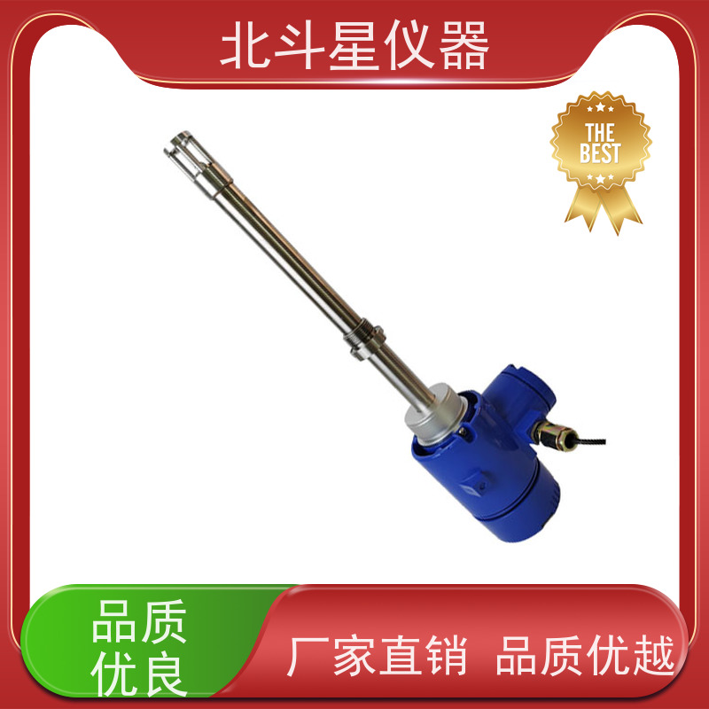 北斗星仪器 制药厂 氨水浓度智能在线监测分析仪 设备规格