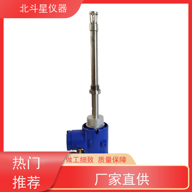 北斗星仪器 化肥生产中 数显防爆氨水浓度计 注重技术 可放心使用