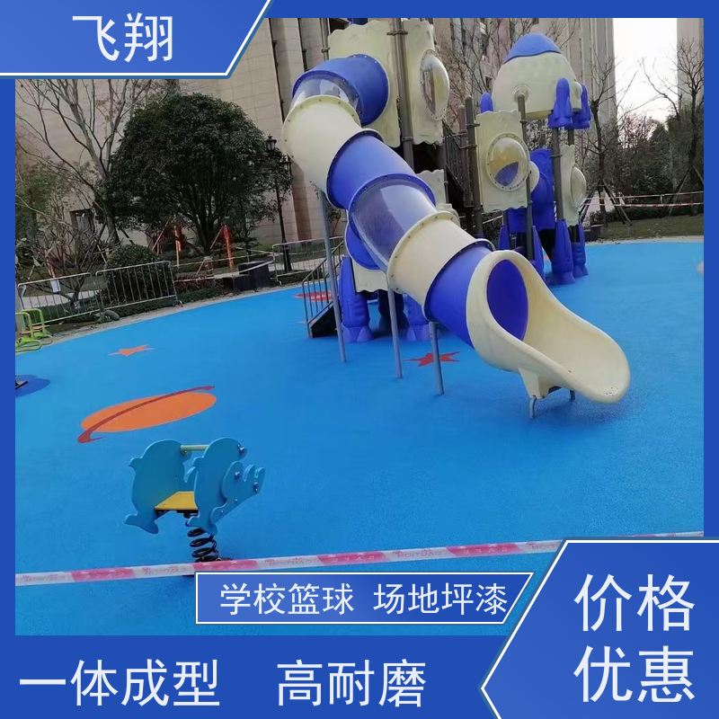湛江雷州 遂溪 吴川篮球场地坪漆 抗压耐磨防滑 自流平漆 库存充足