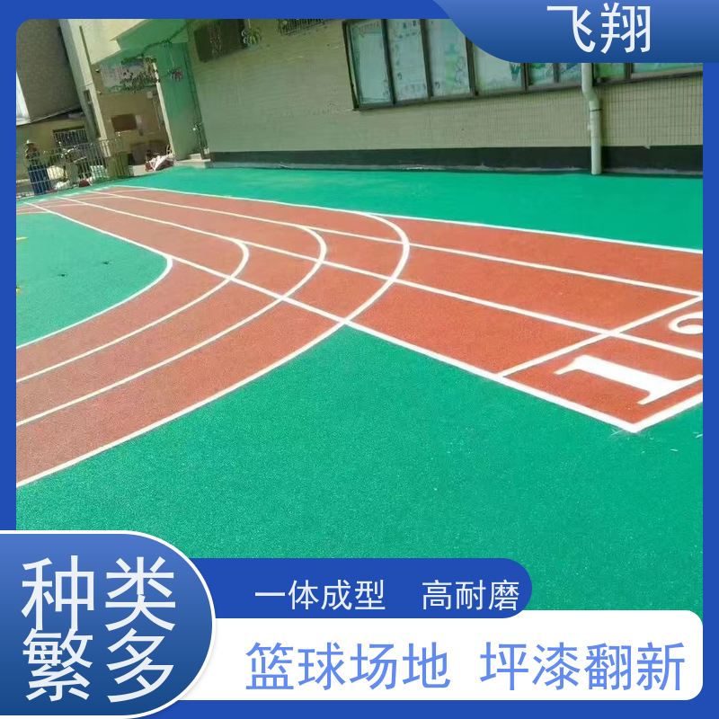 湛江霞山 赤坎 坡头硅PU篮球场地坪漆 结实耐用 大型场所地面 厂家供应
