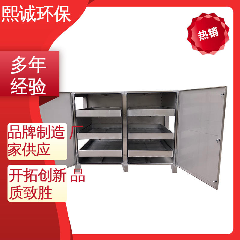 活性炭处理塔设计 源头厂家 xc-wg-001 碳钢 不锈钢 熙诚