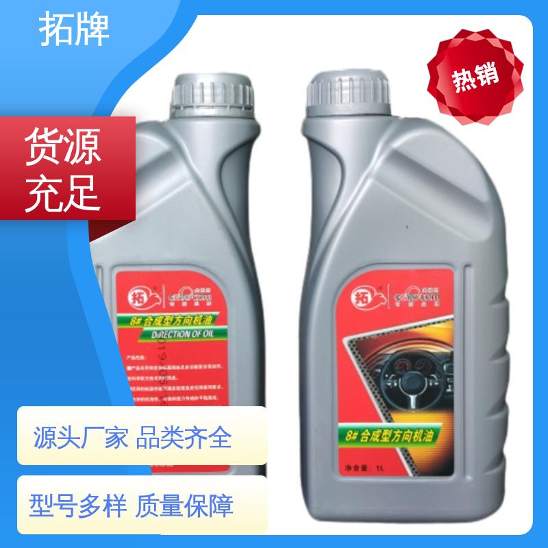 擎挚半合成汽油机油SL 车辆传动系统用油 实力厂家 拓牌