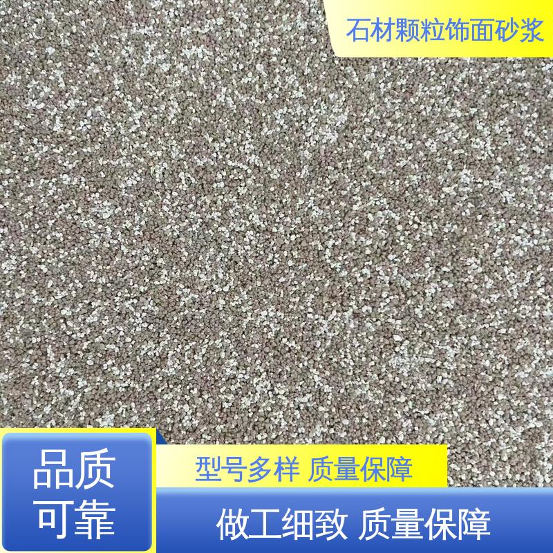 白色 抗弯强度63MPa 仿砖饰面砂浆 断裂伸长率33% 用途建筑装饰