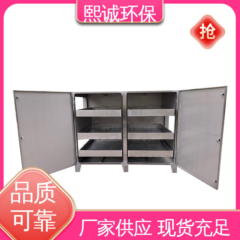 熙诚 活性炭废气吸附箱 碳钢 不锈钢 源头厂家 xc-wg-001