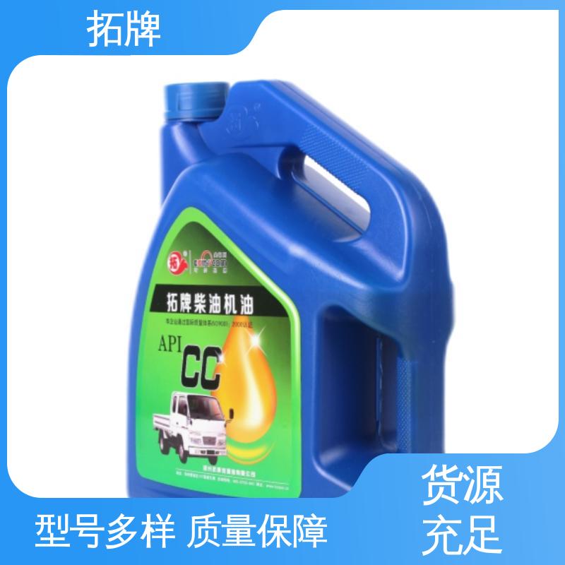现货全国可发 2T矿物混合油 矿山机械柴机油 拓牌