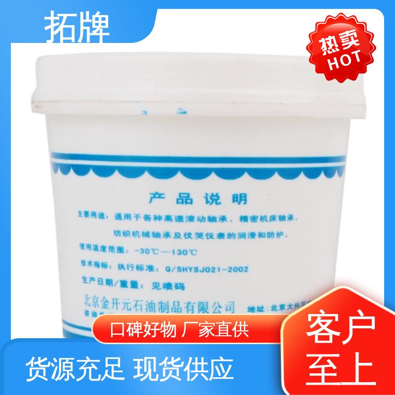 拓牌 重载卡车轮轴承 白色特种润油脂 现货全国可发