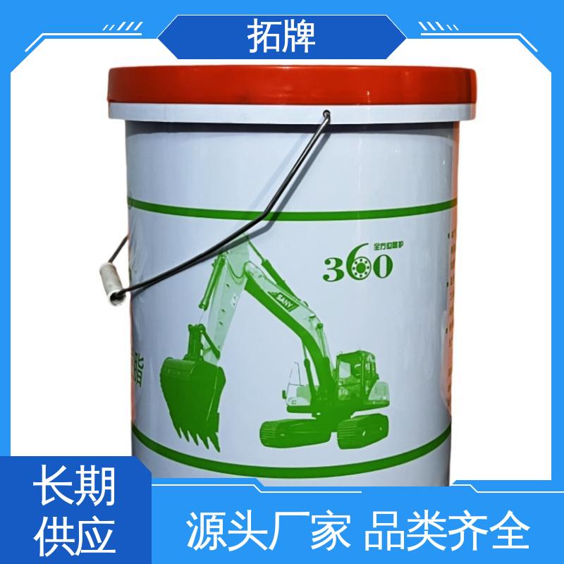 拓牌 现货全国可发 工业黄油 全合成高温润滑脂