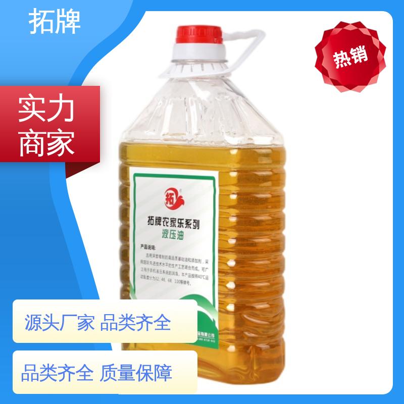 拓牌 实力厂家 工业润滑油 工程矿山机械车辆通用