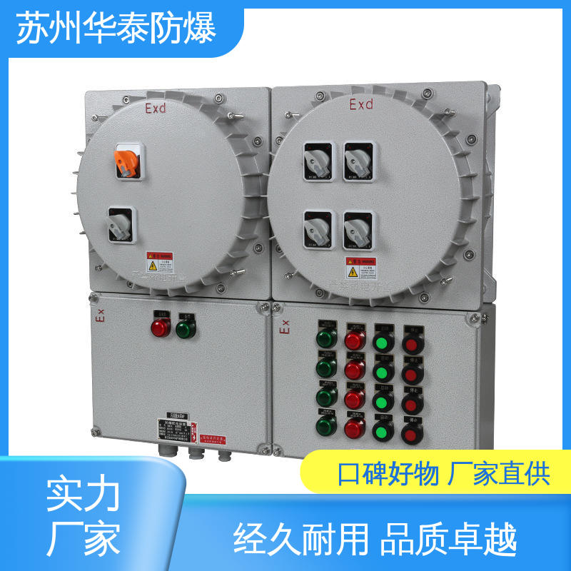 华泰 插座箱 铝合金 注重服务 库存充足 阻燃性强