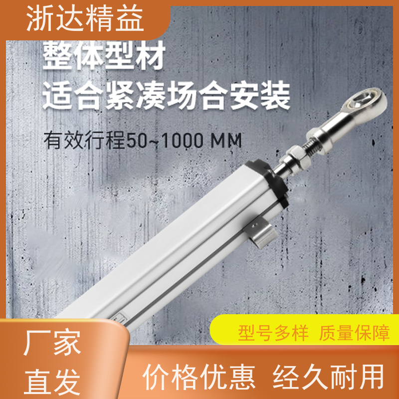 非接触式 磁致伸缩液位仪 超高精度防腐蚀 防爆磁尺 测量装置