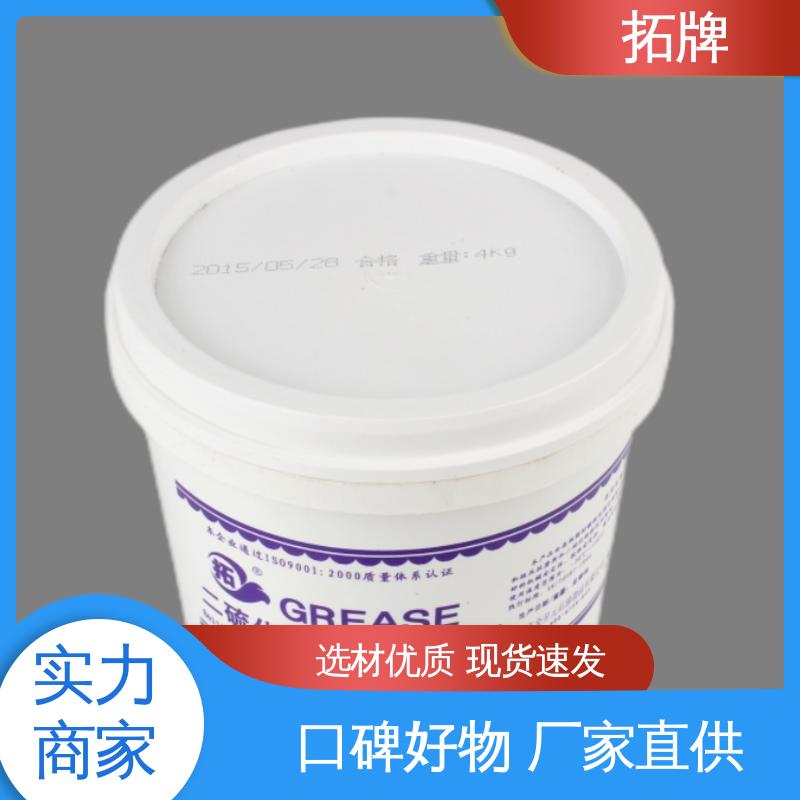 拓牌 多种规格 滚动轴承润滑脂 合成食品级低温白色脂