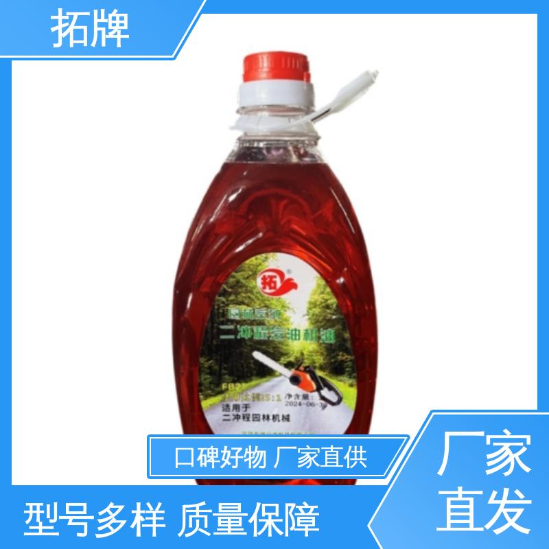 产品线齐全 CF-4级农机柴机油 抗冻防腐防锈 拓牌