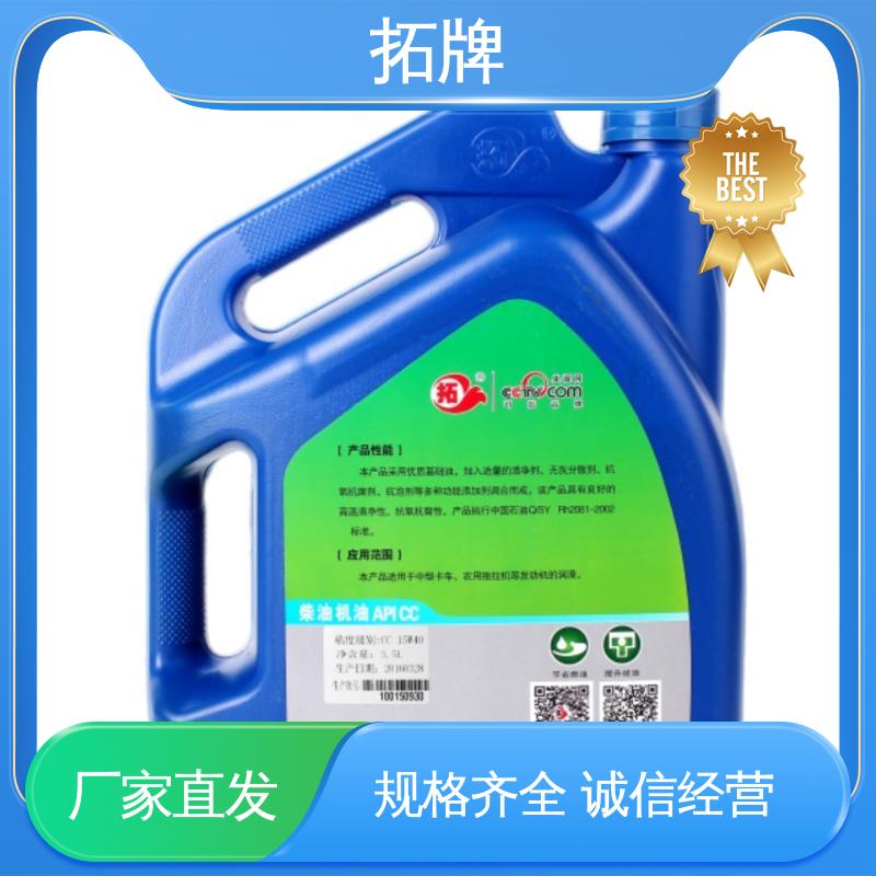 拓牌 四冲程摩托车机油 多种规格 液压传动制动三用油