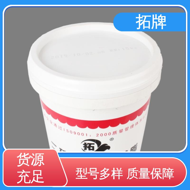 牵引液 挖机齿轮轴承工业高温黄油 现货全国可发 拓牌