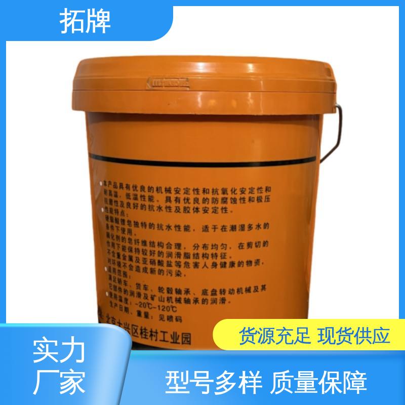 拓牌 塑胶齿轮脂 产品线齐全 轿车大型客车用油