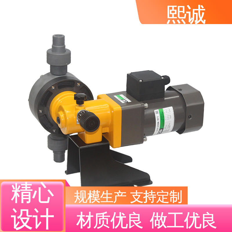 熙诚 xc-wg-008 耐酸碱计量泵 PH自动投加系统 工业在线ORP检测仪