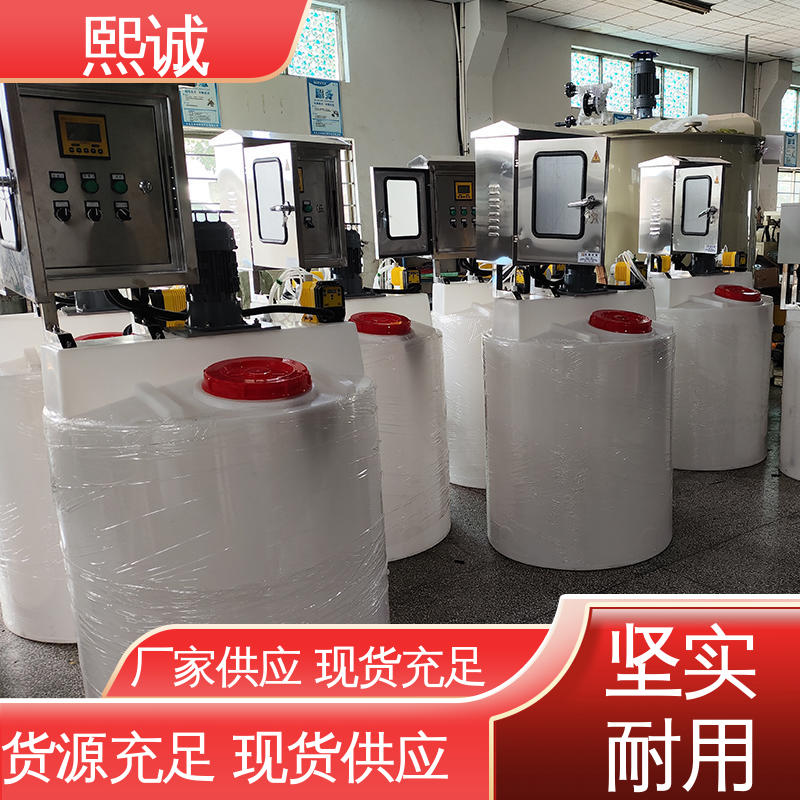 熙诚 xc-wg-008 耐酸碱计量泵 组合式投加装置 污水工业测试传感器