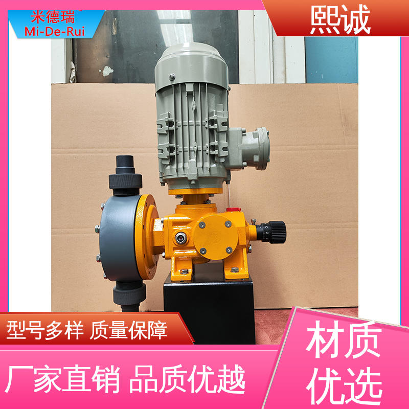 熙诚 xc-wg-008 耐酸碱计量泵 水处理自动化加药系统 PH仪表