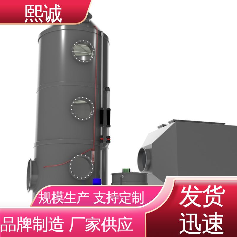 熙诚 xc-wg-008 耐酸碱计量泵 全自动撬装加药装置 PH在线酸度计