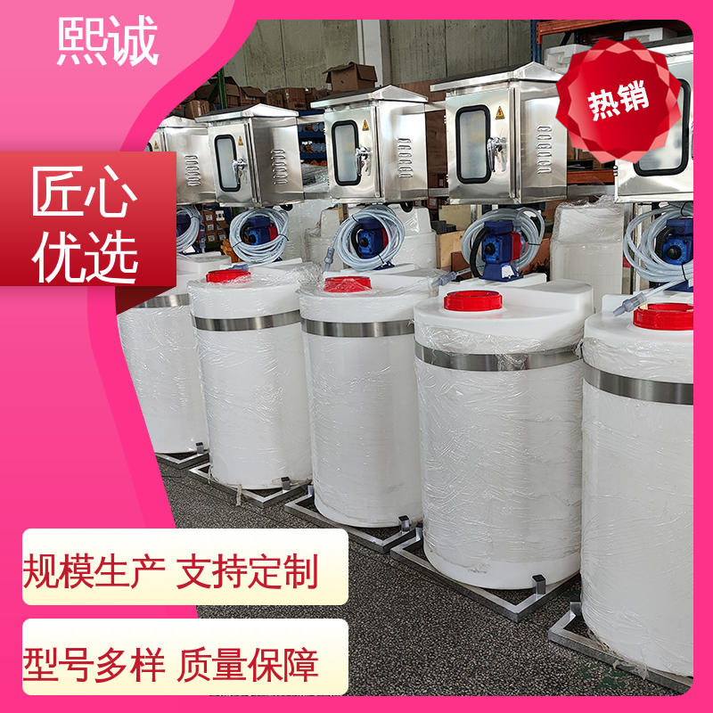 熙诚 xc-wg-008 耐酸碱计量泵 PH自动加药系统 电导率仪