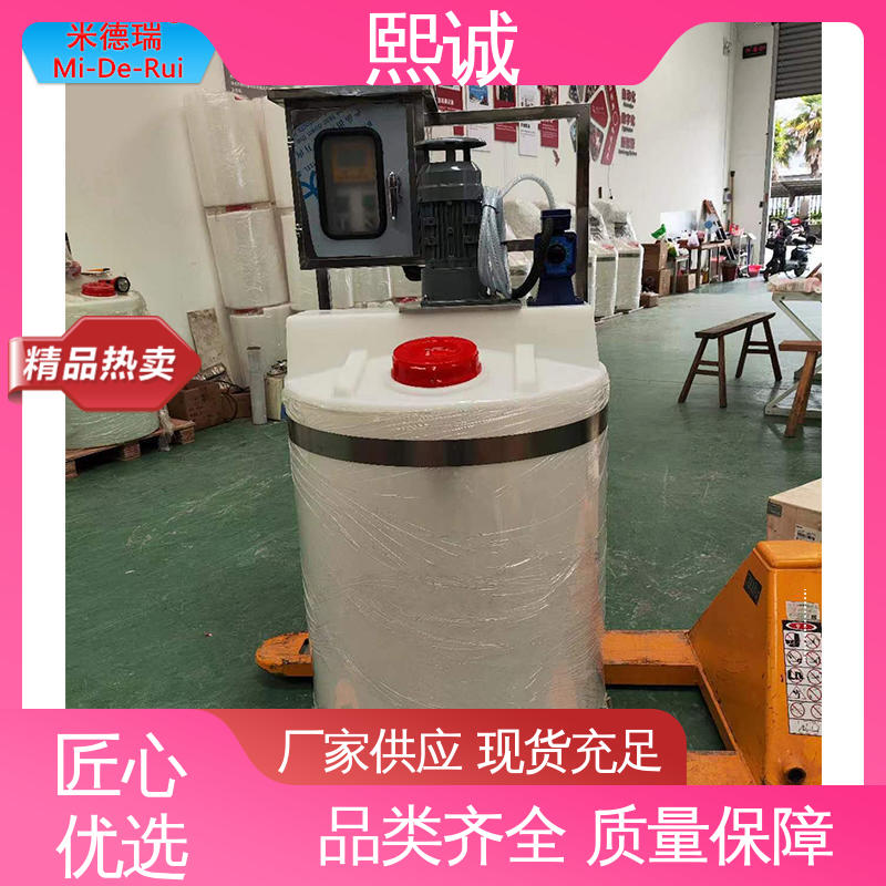 熙诚 xc-wg-008 耐酸碱计量泵 一体化自动投加设备 PH在线监测