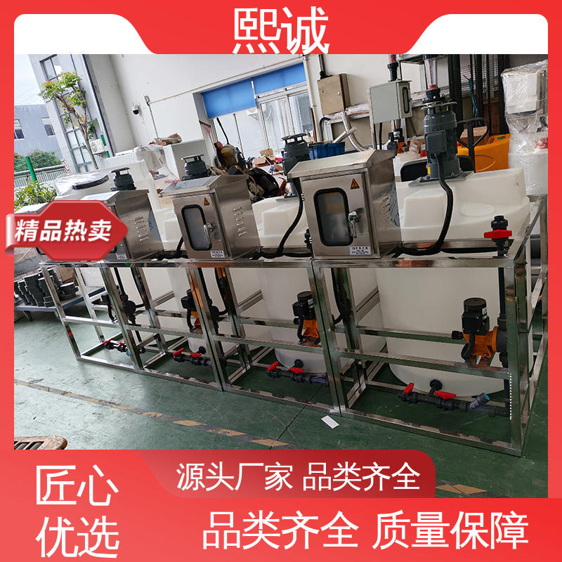 熙诚 xc-wg-008 耐酸碱计量泵 全自动药剂投加装置 污水处理检测仪