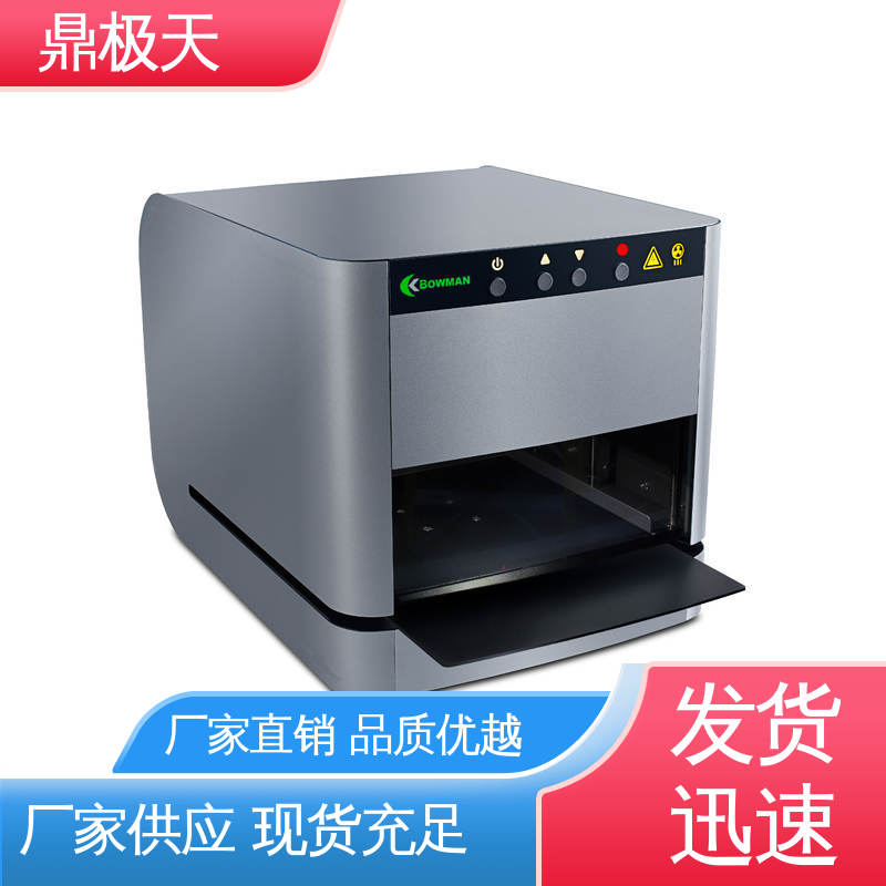 博曼膜厚仪 做工良好 测量精度 规格齐全 鼎极天