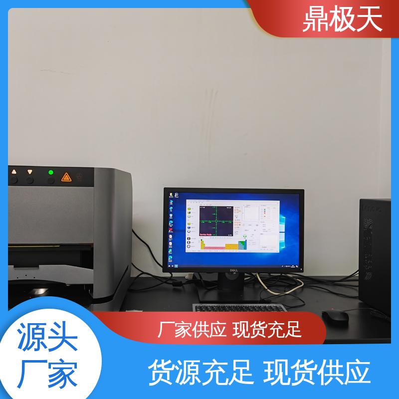 鼎极天 测量精度 纳米级膜厚仪 品质保证 长期供应