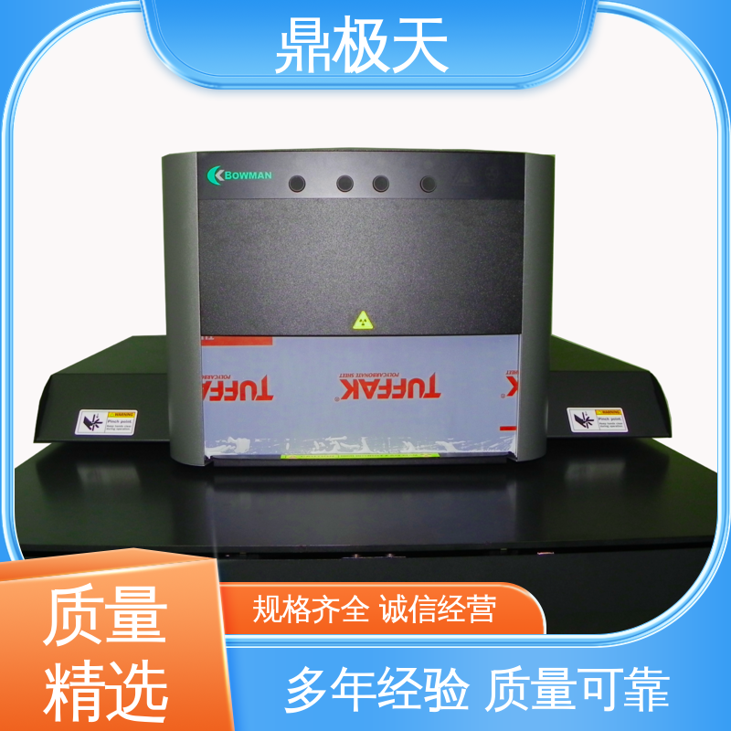 博曼镀层测厚仪 品种多样 原装进口 规格齐全 鼎极天